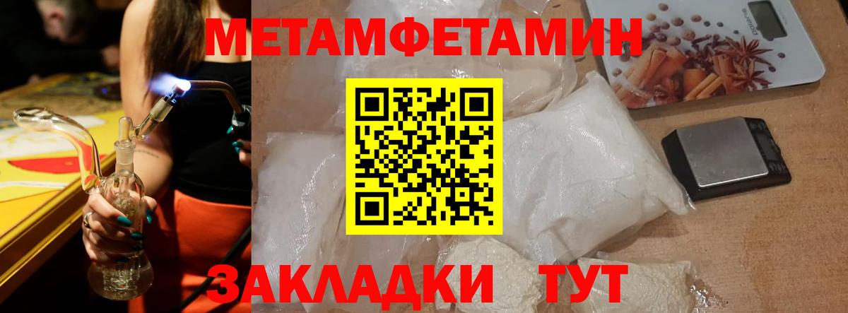 Амфетамин 97%  Вход с VPN  АМФ  Орёл  АМФЕТАМИН 