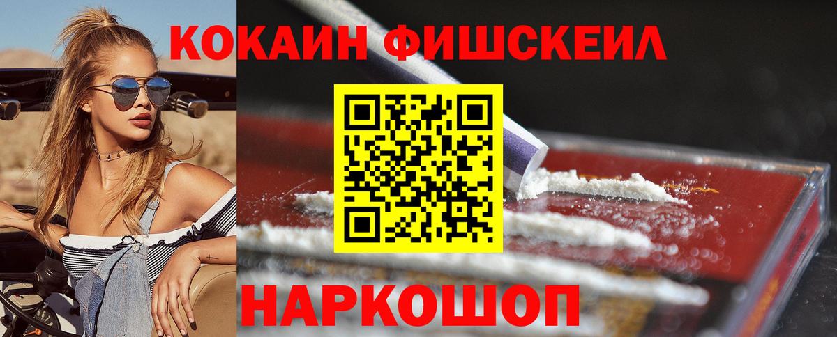 COCAIN Columbia  КОКАИН  Вход с VPN  Орёл  COCAIN 99% 