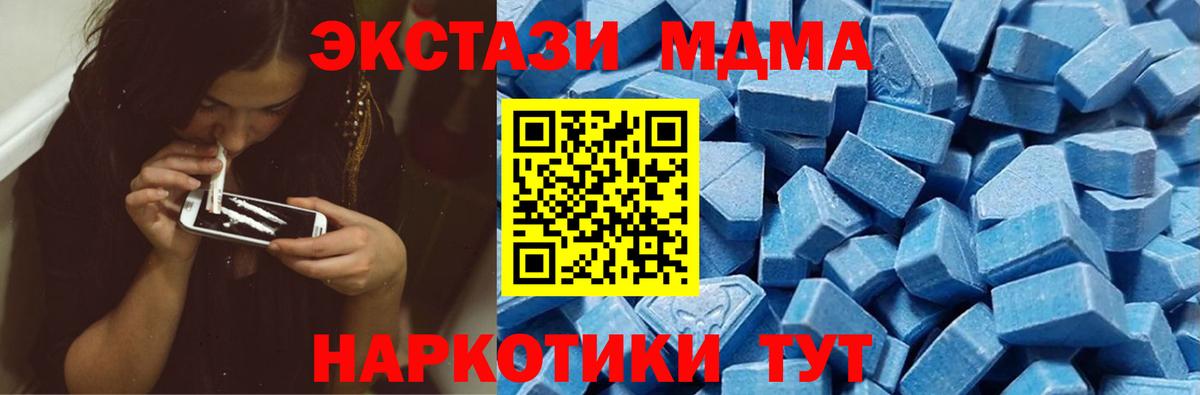 ЭКСТАЗИ VHQ  Вход с VPN  Экстази  МЕГА   это наркотические препараты  Орёл 