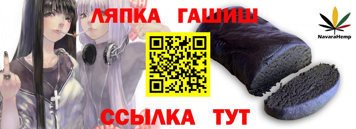 ГАШИШ хэш  Вход с VPN  что такое   Гашиш Изолятор  Орёл 