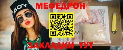 тгк Пыть-Ях