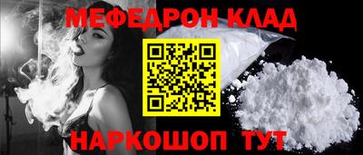 тгк Пыть-Ях