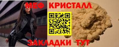 метамфетамин Пушкино
