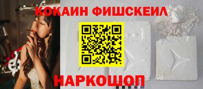 метамфетамин Пушкино