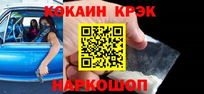метамфетамин Пушкино