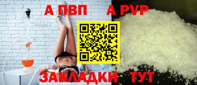 тгк Пыть-Ях