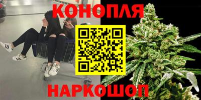 метамфетамин Пушкино