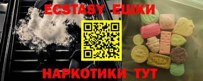 тгк Пыть-Ях