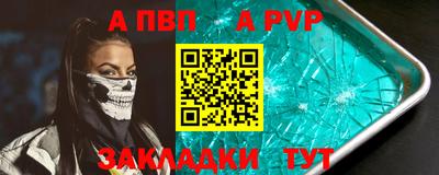 Альфа ПВП Пугачёв