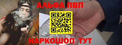 тгк Пыть-Ях