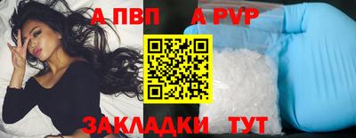 Альфа ПВП Пугачёв