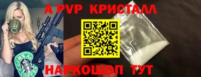 метамфетамин Пушкино