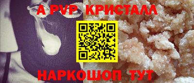Альфа ПВП Пугачёв