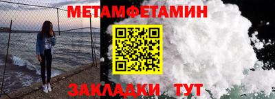 тгк Пыть-Ях
