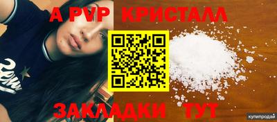 тгк Пыть-Ях