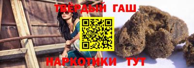 метамфетамин Пушкино