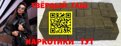 тгк Пыть-Ях