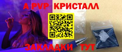 Альфа ПВП Пугачёв