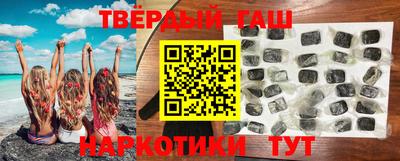 метамфетамин Пушкино