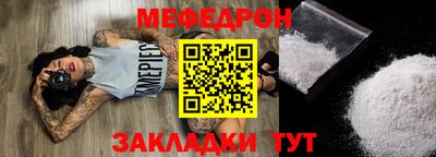 метамфетамин Пушкино