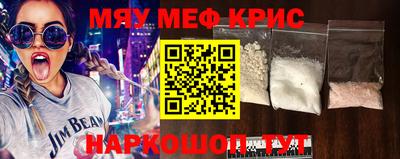 метамфетамин Пушкино