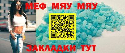 метамфетамин Пушкино