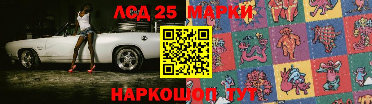 Лсд 25 экстази ecstasy Орёл