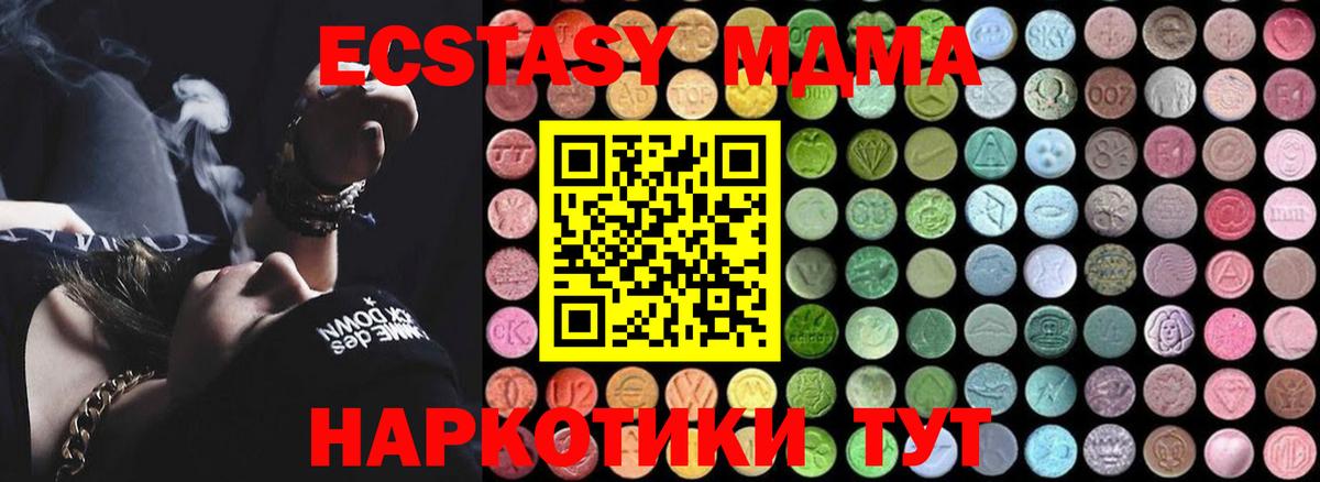 MDMA  MDMA crystal  Орёл  Вход с VPN  MDMA Molly 