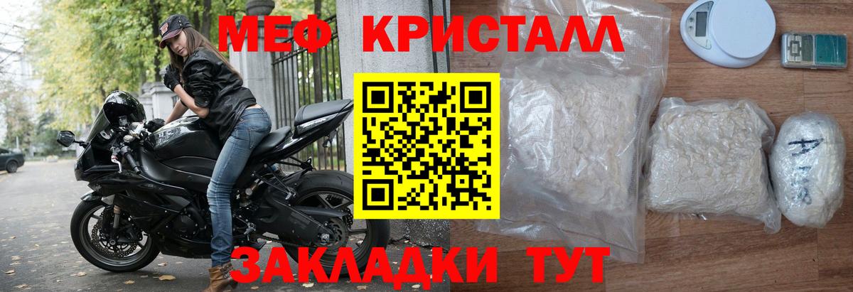 Меф 4 MMC  МЕФ mephedrone  МЕФ  Орёл  Вход с VPN 