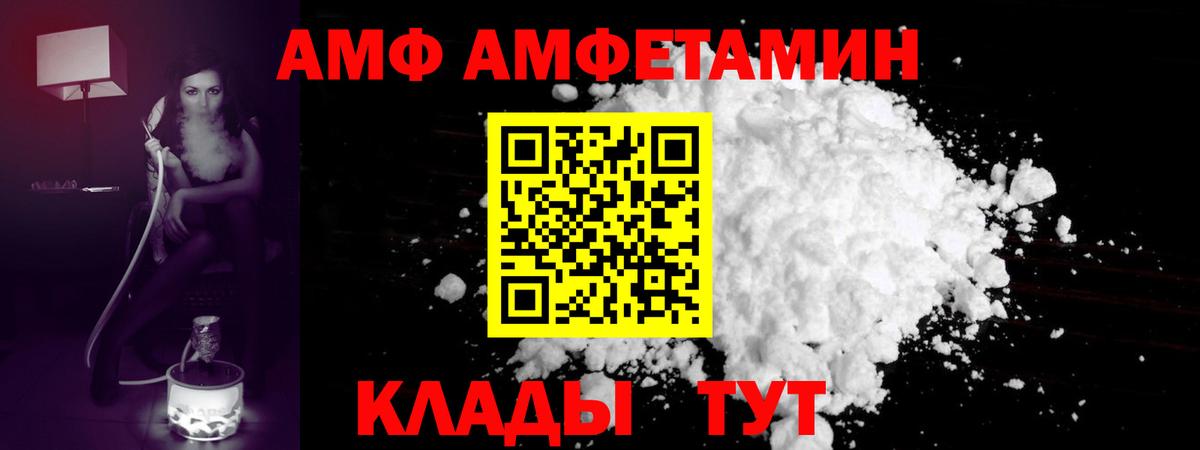 Первитин витя  Вход с VPN  Орёл 