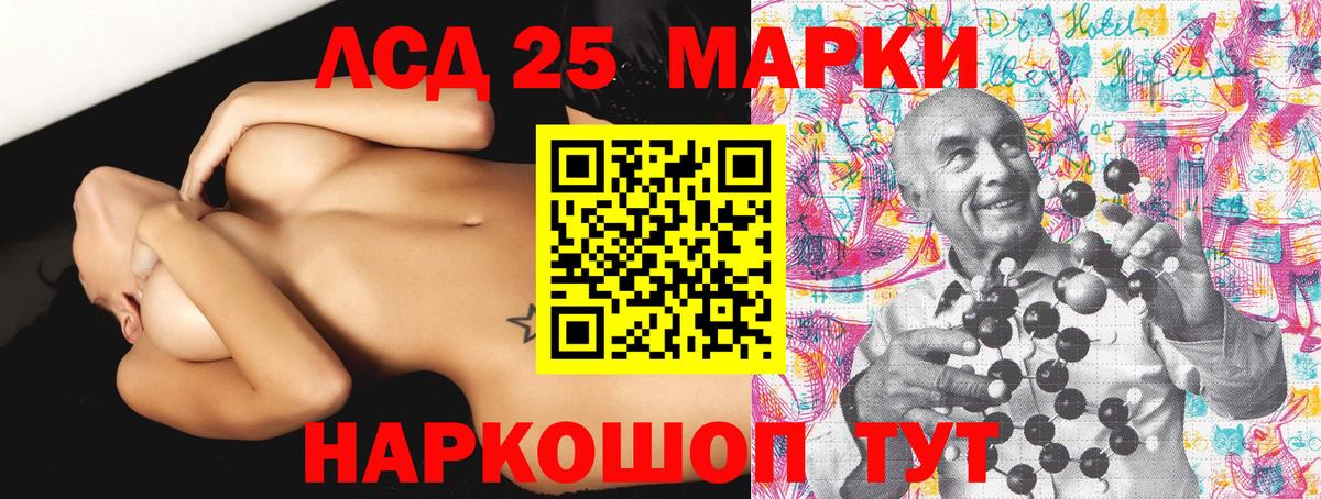 Марки N-bome 1,8мг Орёл