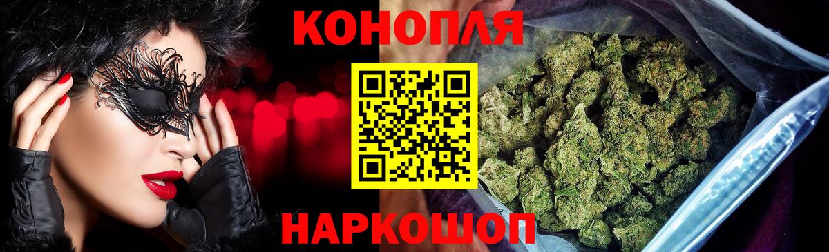 Каннабис AK-47 Орёл