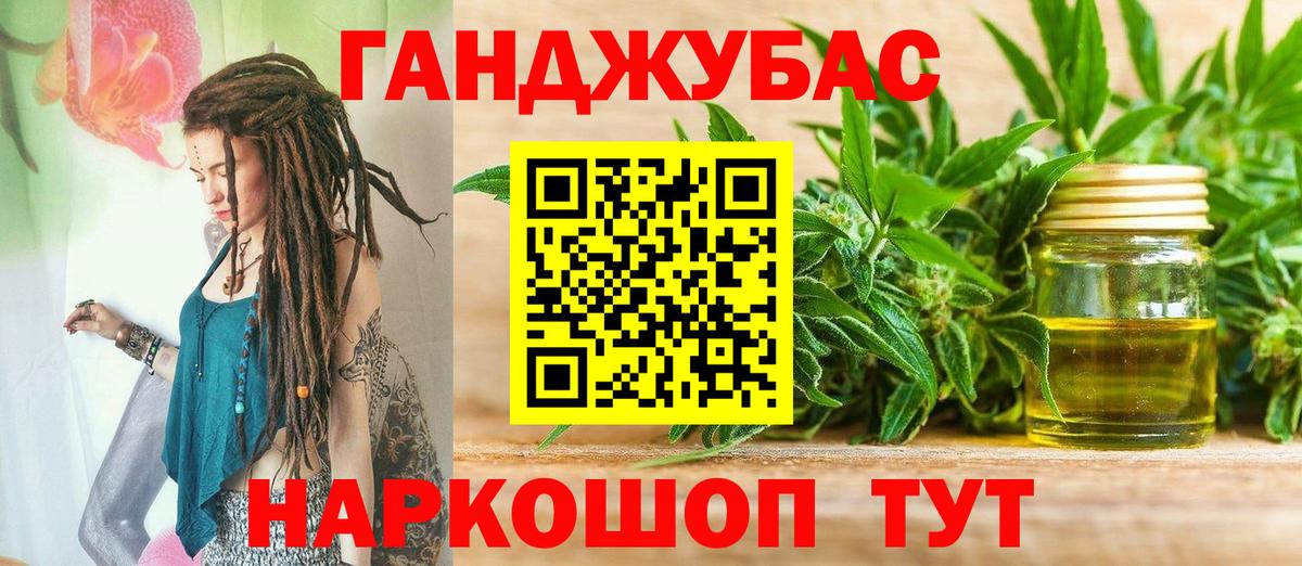 Орёл  Марихуана конопля  Вход с VPN  Каннабис Ganja 